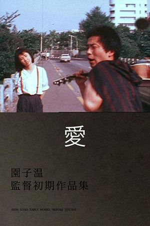 Love's poster