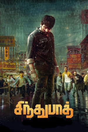 Sindhubaadh's poster