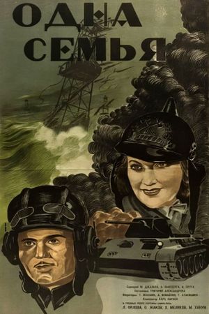 A Family's poster