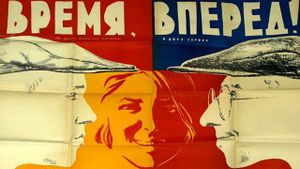Vremya, vperyod!'s poster