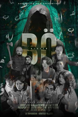 Bo Alajen's poster image