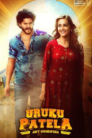 Uruku Patela's poster