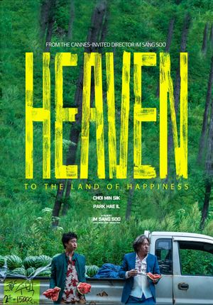 Heaven: To the Land of Happiness's poster