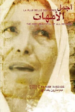 The Most Beautiful of All Mothers's poster