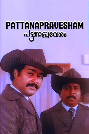 Pattanapravesam's poster