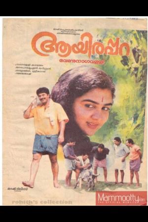 Aayirappara's poster