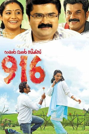 916's poster