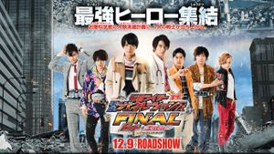 Kamen Rider Heisei Generations Final: Build & Ex-Aid with Legend Riders's poster