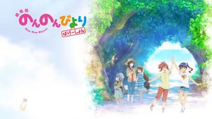 Non Non Biyori: The Movie - Vacation's poster