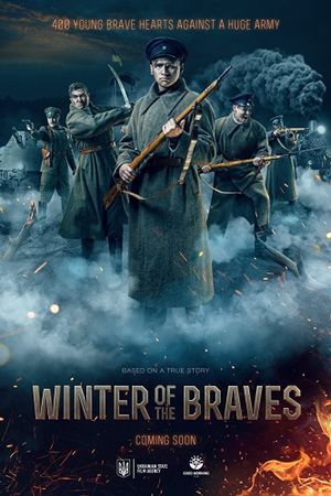 Kruty 1918's poster