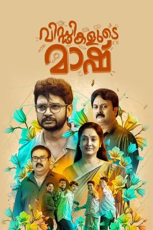 Viddikalude Maash's poster