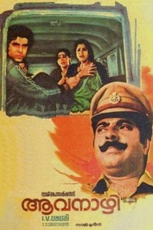 Aavanazhi's poster