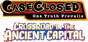 Detective Conan: Crossroad in the Ancient Capital's poster