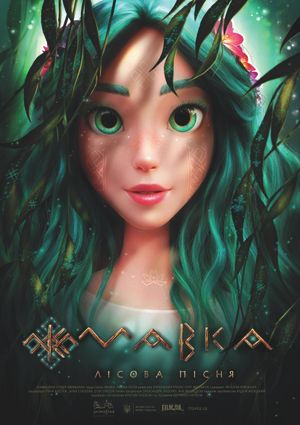 Mavka: The Forest Song's poster