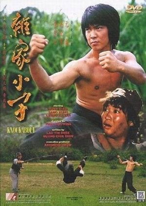 Knockabout's poster