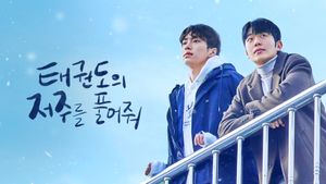 Let Free the Curse of Taekwondo's poster