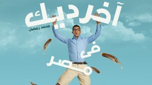 Last Rooster in Egypt's poster