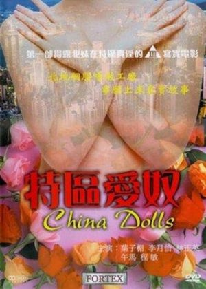 China Dolls's poster
