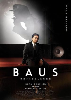 BAUS's poster