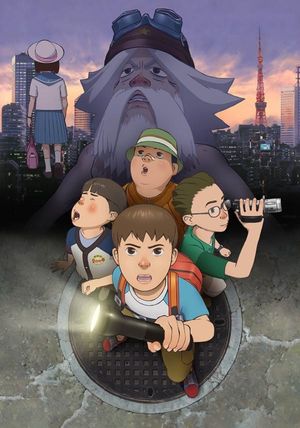 Shin SOS dai Tôkyô tankentai's poster