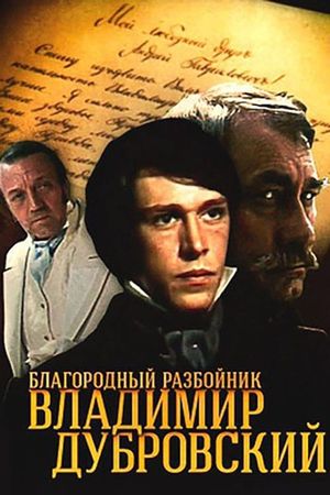 Blagorodnyy razboynik Vladimir Dubrovskiy's poster