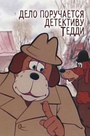 The Case Is Assigned To Detective Teddy. Case #001: The Brown And The White's poster