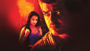 Mankatha's poster