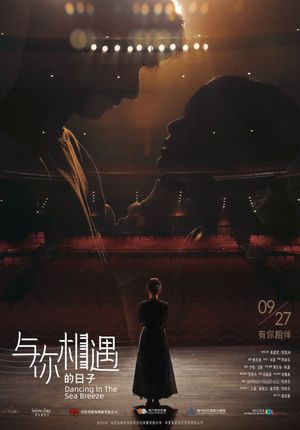 Dancing in the Sea Breeze's poster