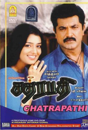 Chatrapathy's poster image