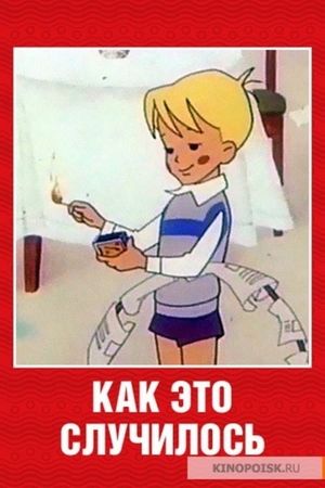 How It Happened's poster