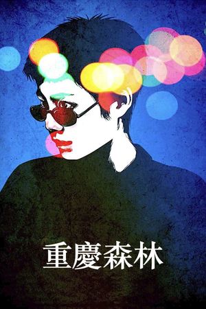 Chungking Express's poster