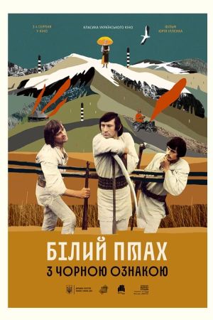 Bilyy ptakh z chornoyu oznakoyu's poster