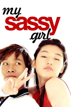 My Sassy Girl's poster