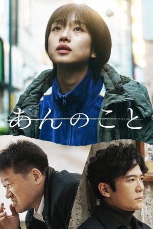 A Girl Named Ann's poster