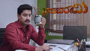 Nathicharami's poster