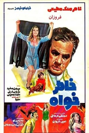 The Lover's poster