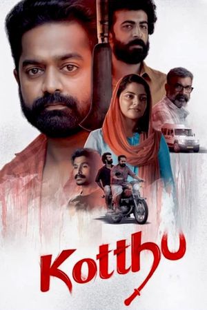 Kotthu's poster
