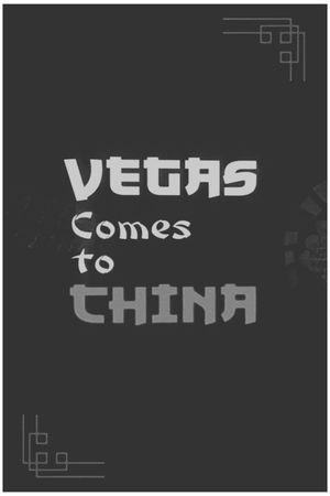 Vegas comes to China's poster