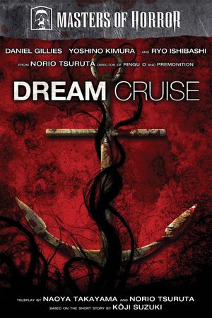 Dream Cruise's poster