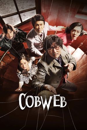 Cobweb's poster