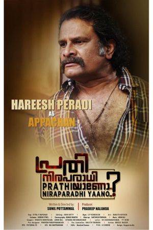 Prathi Niraparadhiyaano's poster