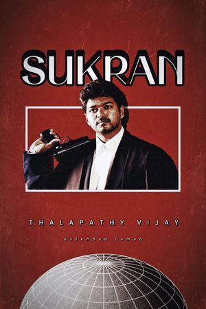 Sukran's poster