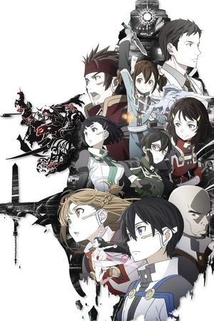 Sword Art Online the Movie: Ordinal Scale's poster