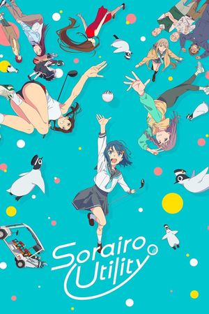 Sorairo Utility's poster