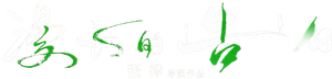 Yanagawa's poster