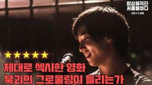 Bamseom Pirates Seoul Inferno's poster