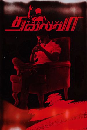Thalaivaa's poster