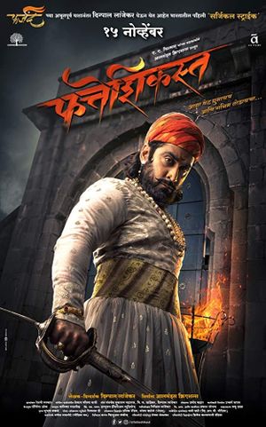 Fatteshikast's poster