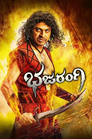 Bhajarangi's poster