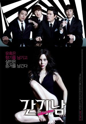 The Scent's poster